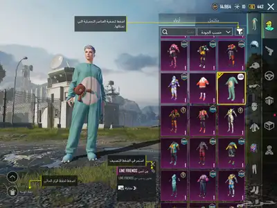 حساب ببجي لفل81 مع كونكر قديم و فيس البنت 10