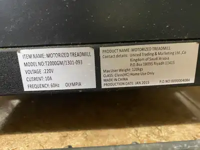 سير olympia 7