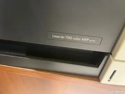 طابعه HP LaserJet 700 color MFP M77S 1