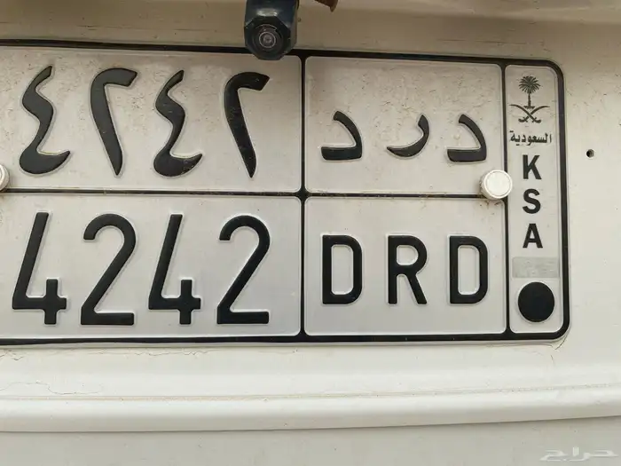 لوحة سيارة على السوم 1