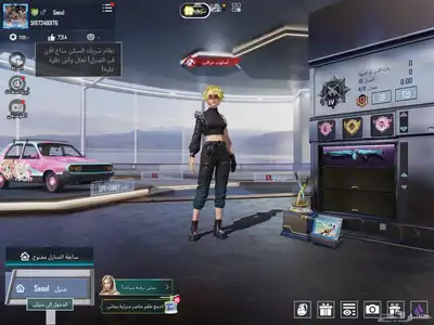 حساب ببجي اسلوب خرافي مع جروزه كل مسج(تم البيع) 36