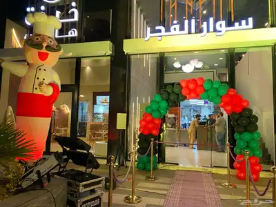 حفلات ومناسبات وشاشات وصوتيات 1