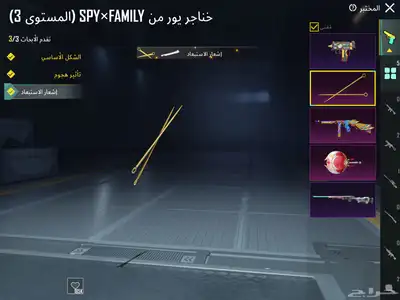 حساب ببجي لفل81 مع كونكر قديم و فيس البنت 4