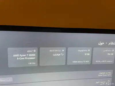 جهاز pc 0