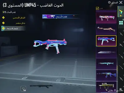 حساب ببجي اسلوب خرافي مع جروزه كل مسج(تم البيع) 4