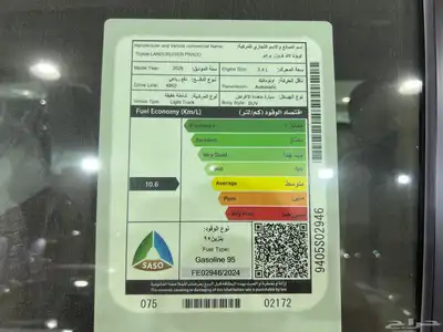 برادو TXL2 بنزين 2025 جديد 12
