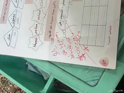 معلمة سعوديه تبوك 2