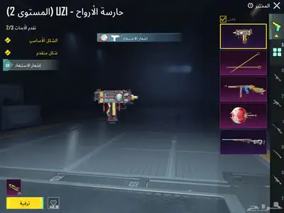 حساب ببجي لفل81 مع كونكر قديم و فيس البنت 5