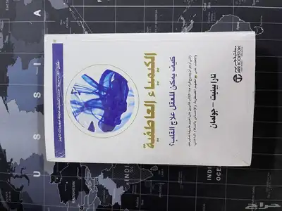كتب رويات 0