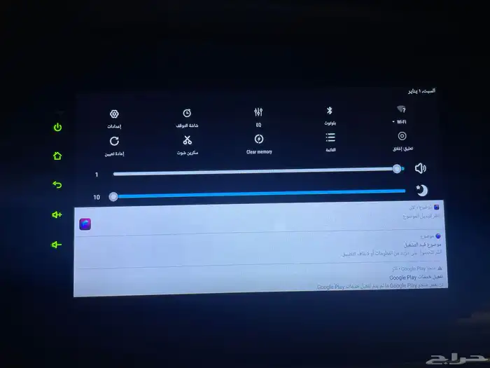 شاشة سيارة 9