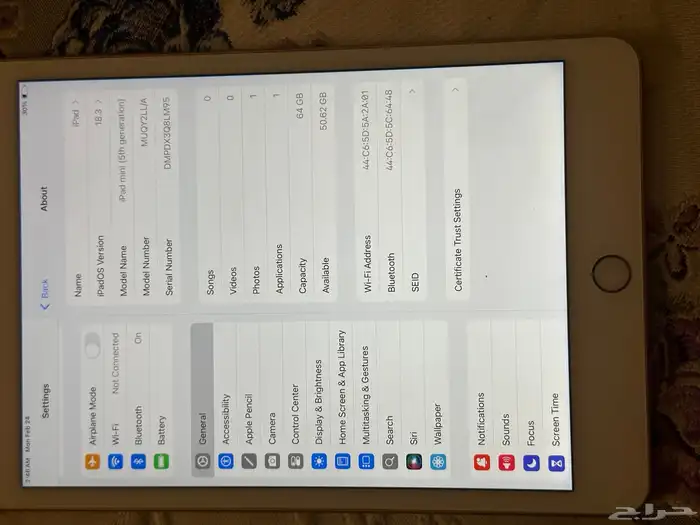 ايباد ميني 5 2019 3