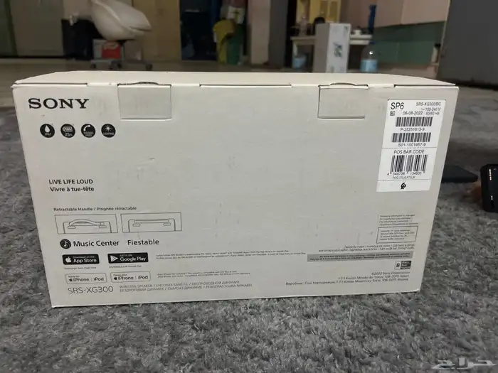 سوني srs xg 300 2