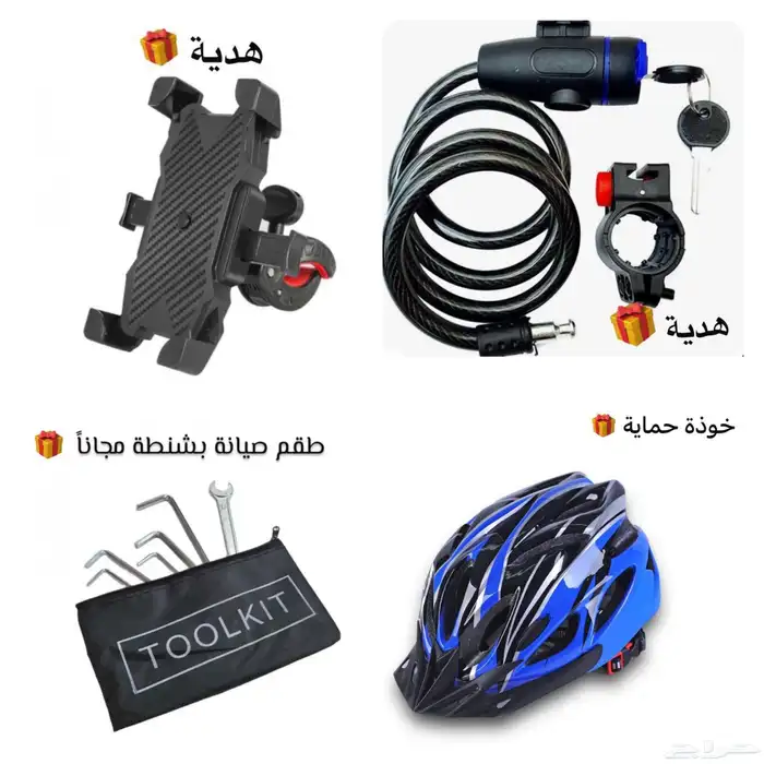 سكوتر كهربائي للكبار 2025 4