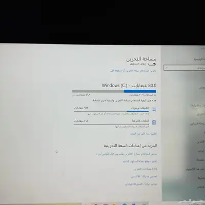 لابتوب هواوي 6