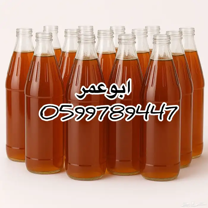 تعال جرب العسل الفاخر من الآخر 0