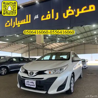 تويوتا يارس 2020 1.5Y 0