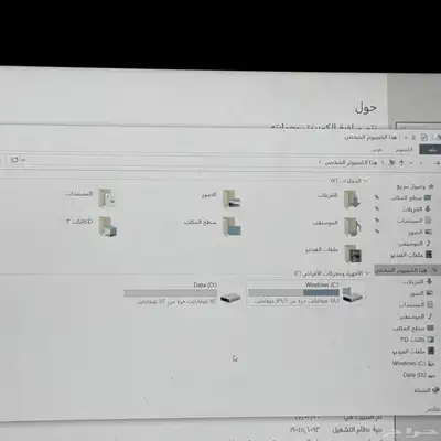 لابتوب هواوي 4
