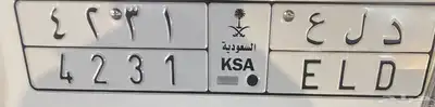 لوحه سياره مميزة 0
