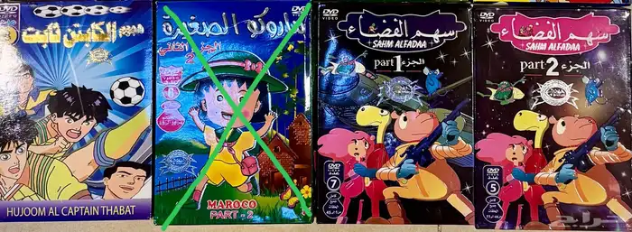 للبيع افلام كرتون 9