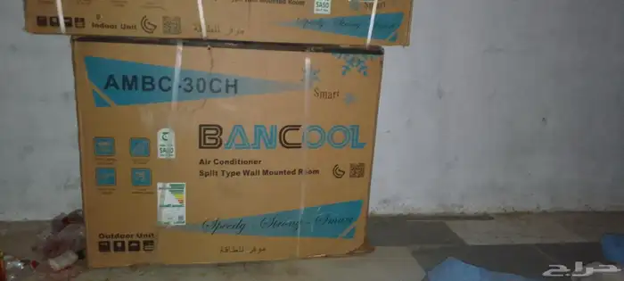 مكيف سبليت 30 الف وحده جديده بالكرتونه 0