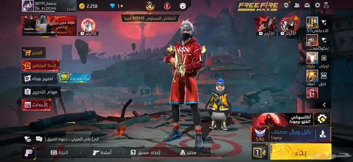 حساب فري فاير 14