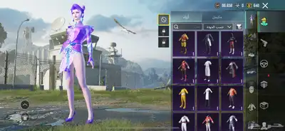 حساب ببجي للبيع 20