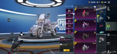 حساب ببجي للبيع 42