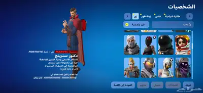 شيطون 114 سكن بي الف ريال 5