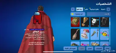 شيطون 114 سكن بي الف ريال 28