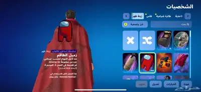 شيطون 114 سكن بي الف ريال 30