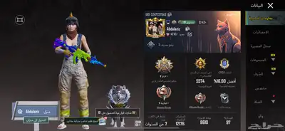 حساب ببجي لفل 88 0