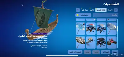 شيطون 114 سكن بي الف ريال 44