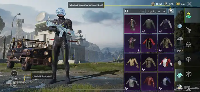تم البيع 26