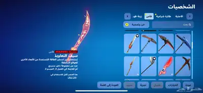 شيطون 114 سكن بي الف ريال 21