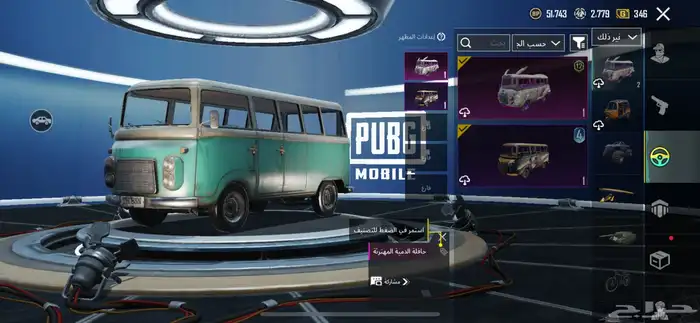 تم البيع 10