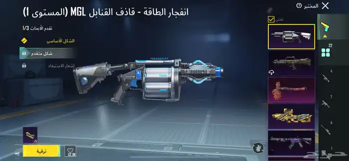 حساب ببجي للبيع 7