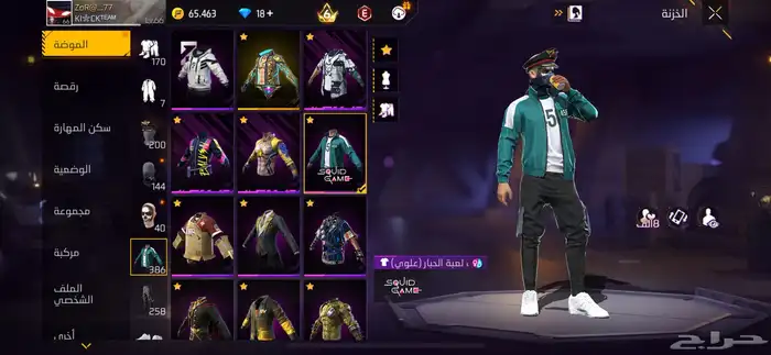 حساب فري فاير 10