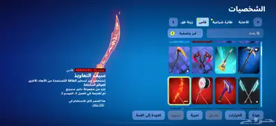 شيطون 114 سكن بي الف ريال 17