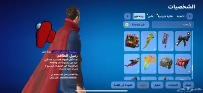 شيطون 114 سكن بي الف ريال 38