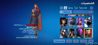 شيطون 114 سكن بي الف ريال 2