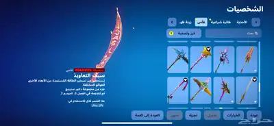 شيطون 114 سكن بي الف ريال 22