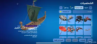 شيطون 114 سكن بي الف ريال 43