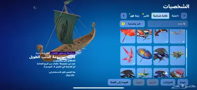 شيطون 114 سكن بي الف ريال 48