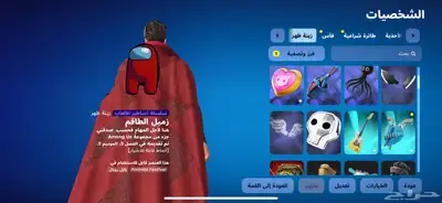 شيطون 114 سكن بي الف ريال 29