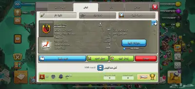 كلان لفل 11 1