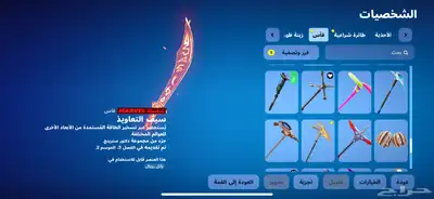 شيطون 114 سكن بي الف ريال 27