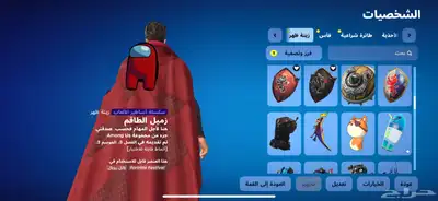شيطون 114 سكن بي الف ريال 32