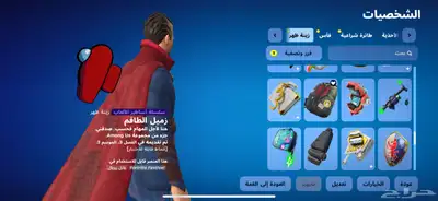 شيطون 114 سكن بي الف ريال 39