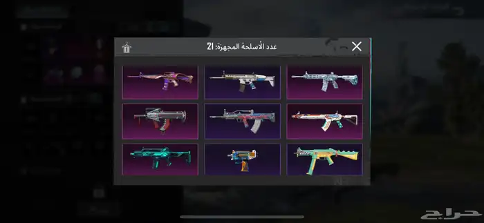 تم البيع 30