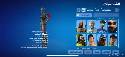 شيطون 114 سكن بي الف ريال 14